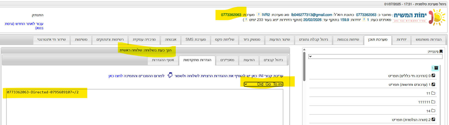 2abb536e-ef67-4db0-a4b3-5b805a6ad973-image.png