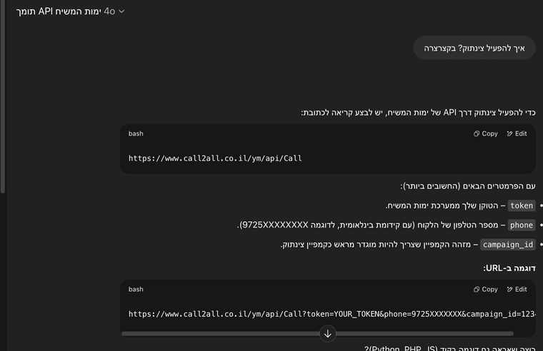 c5f780eb-66eb-4d2c-9ad9-76f0c0d935d9-CleanShot 2025-07-03 at 16.16.56@2x.png