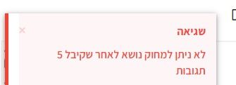 __צילום מסך_3-7-2025_182020_f2.freeivr.co.il.jpeg