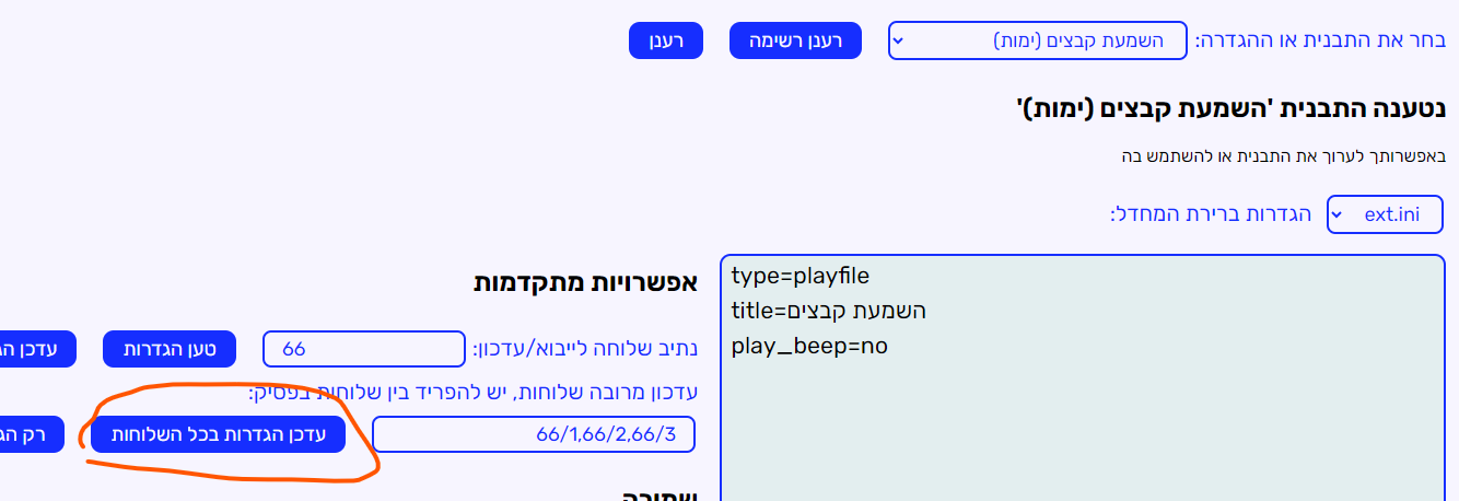 fc90d0b8-acfe-4d43-86e3-bf0c1a30fcf0-image.png
