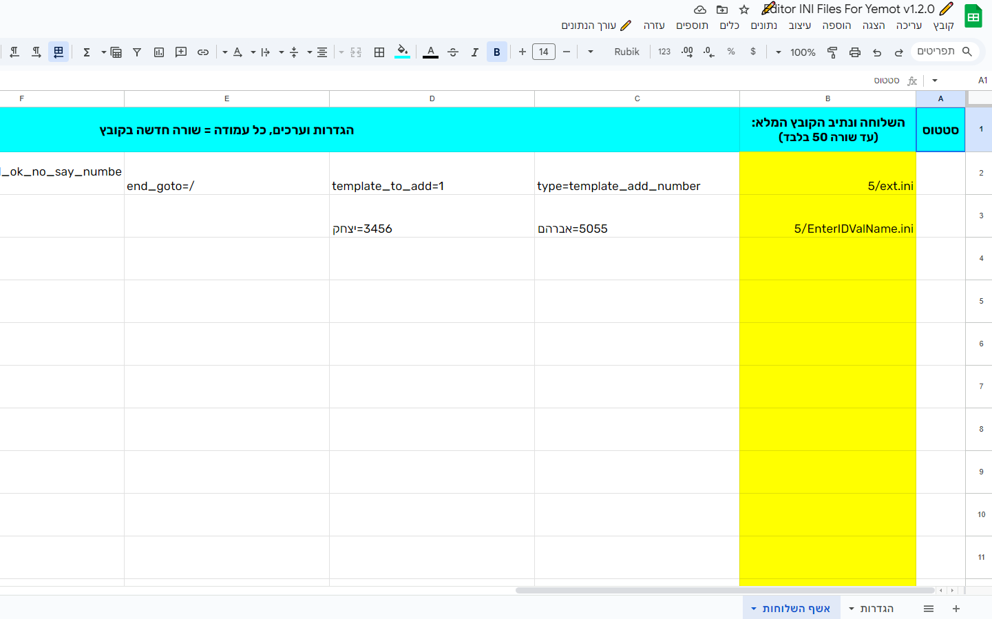 3cad5378-0ac3-4167-99b4-5dce1fef251f-image.png