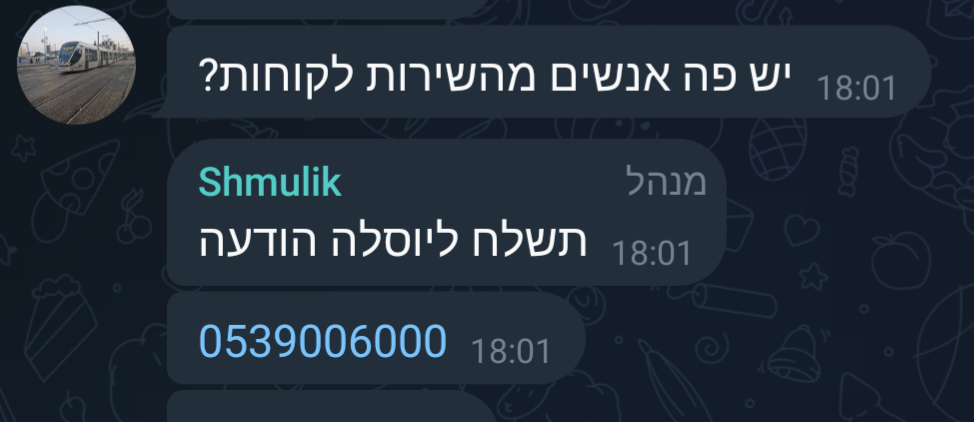 Screenshot_20250708_003749_Telegram.png