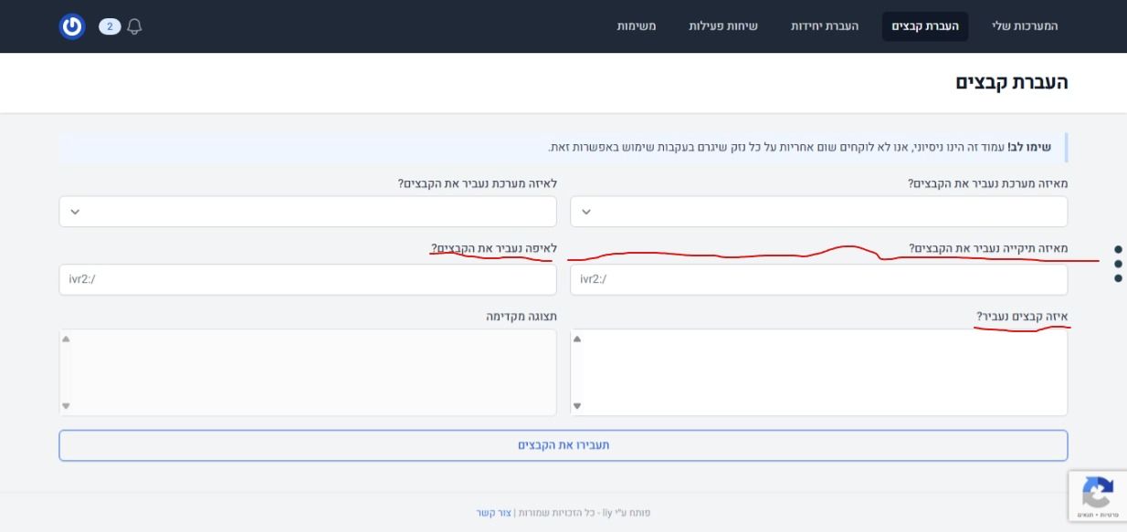 __צילום מסך_9-7-2025_19718_ysm.liy.ovh.jpeg