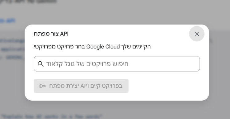 צילום מסך 2025-07-10 191813.png