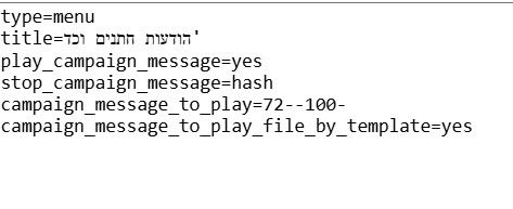 צילום מסך 2025-07-19 215922.jpg