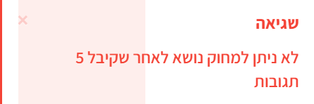 fe257324-e198-4cfb-a1c0-91728604aaca-image.png
