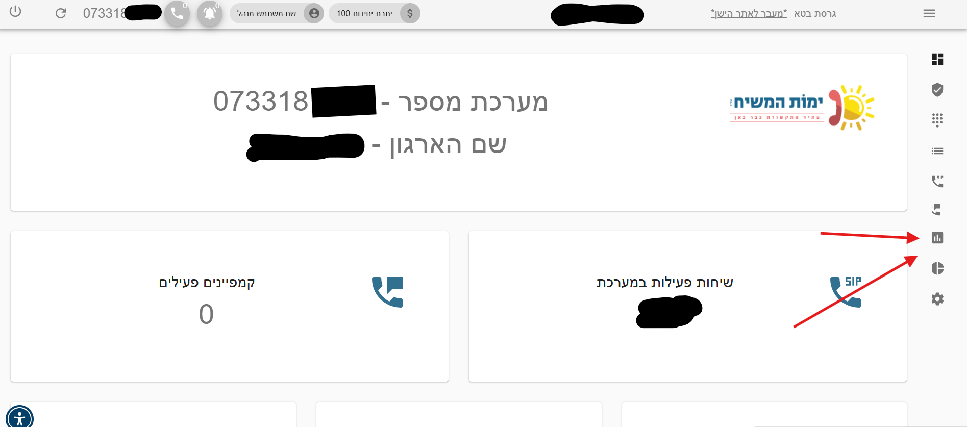 72da7ed1-9aea-4c7f-baa9-a2d4344d08e6-image.png