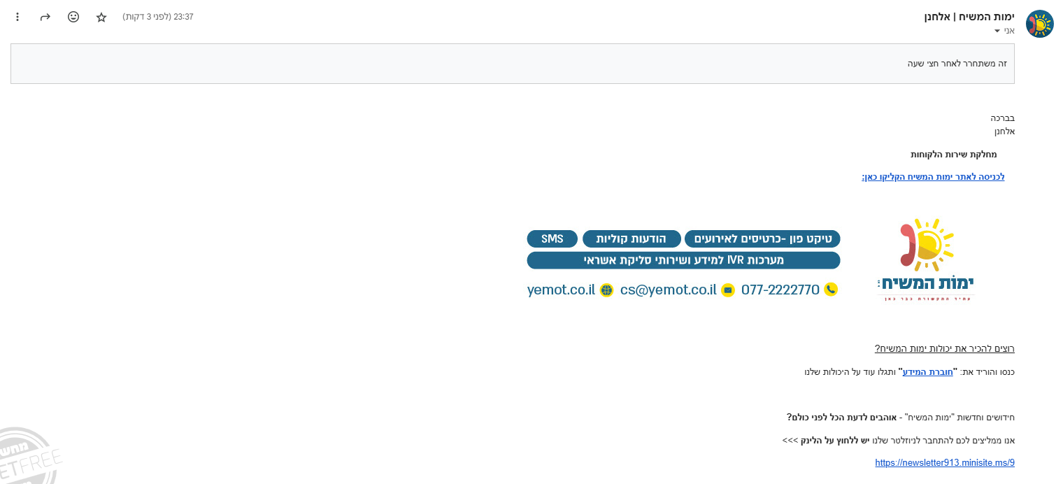bc9f891d-8262-439f-8dac-cbd5f0e25438-image.png