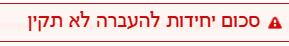 2427d6ed-849f-4b5a-92c5-b395847be916-image.png