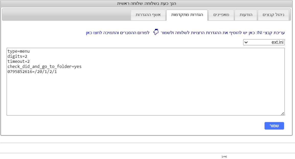 מספר משני 2.png