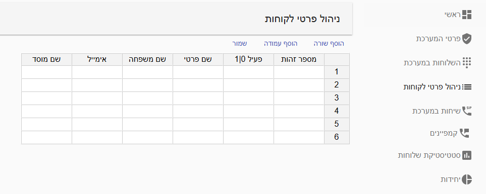 102f3cf1-cc50-4922-afcd-72ee30417de1-image.png