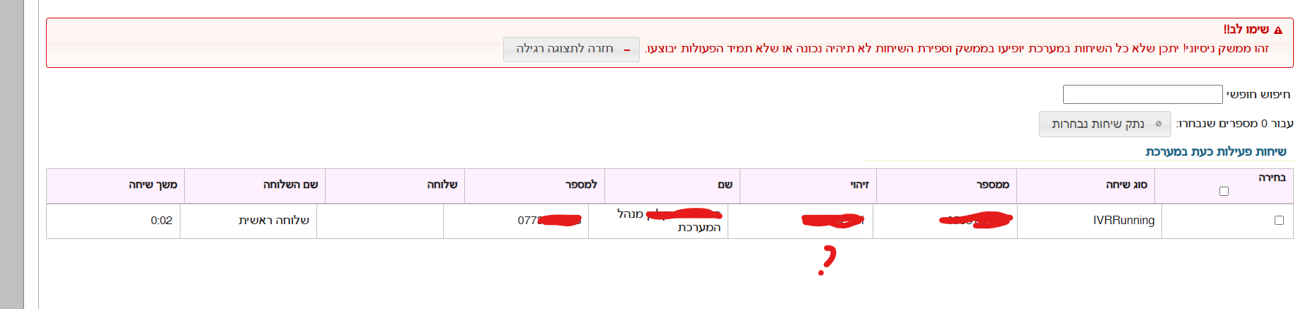 753972e0-2fee-48dc-9cf0-c1a97a2d3d6a-image.png