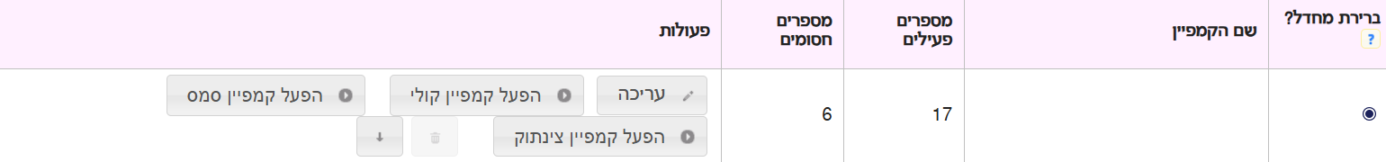 צילום מסך 2025-08-16 212823.png