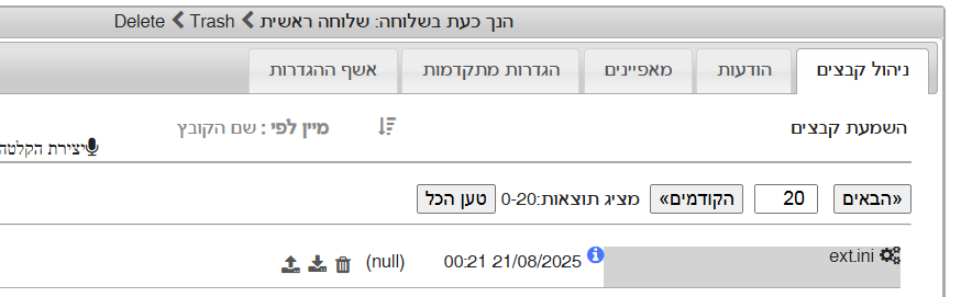 97a33917-4168-4cb3-af35-e84f477a61a7-image.png