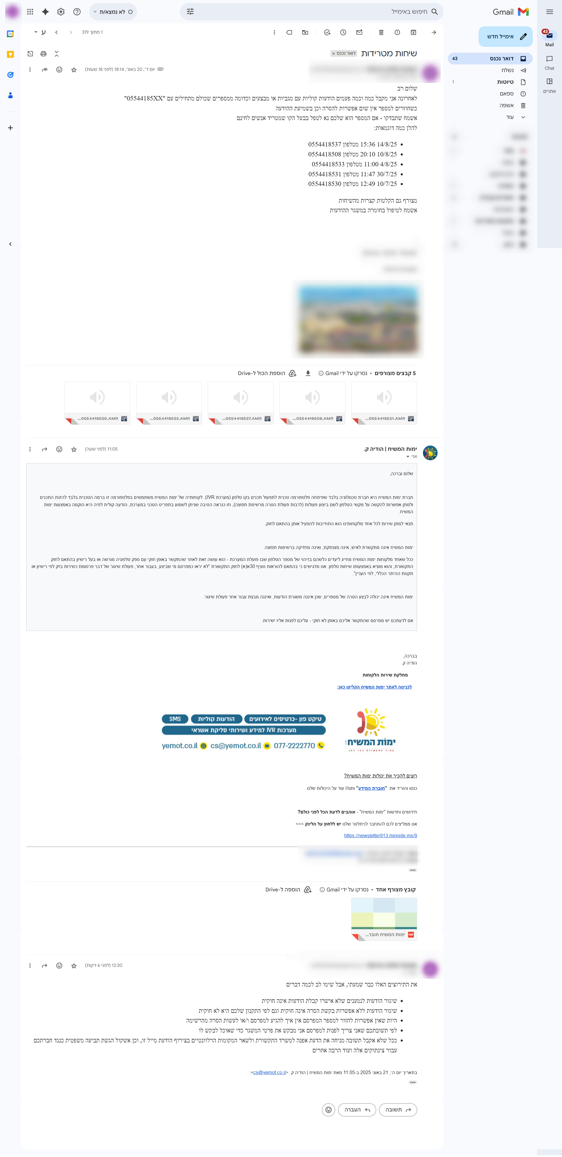 e97c4f00-2099-4c46-ab5b-f7628fa762c4-image.png
