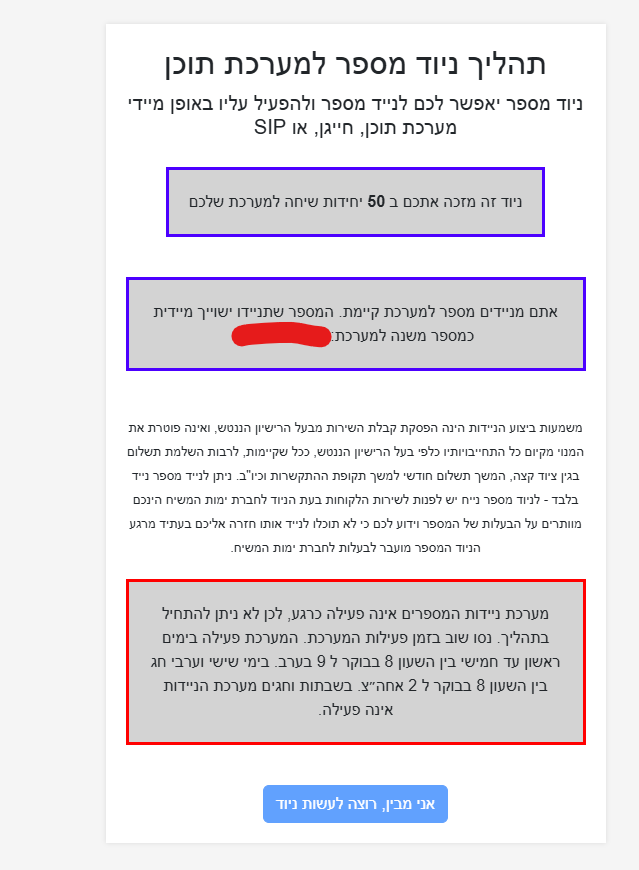 4a8fea08-7481-4522-90ae-8a18dec3c68b-image.png