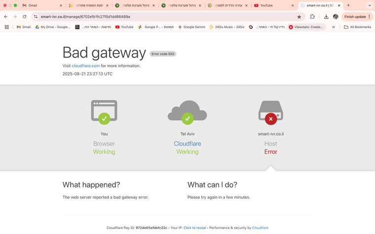 Screenshot 2025-08-22 at 2.31.53.png