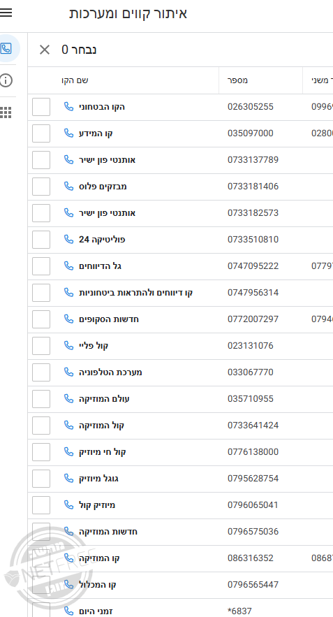 ‏‏צילום מסך (1).png