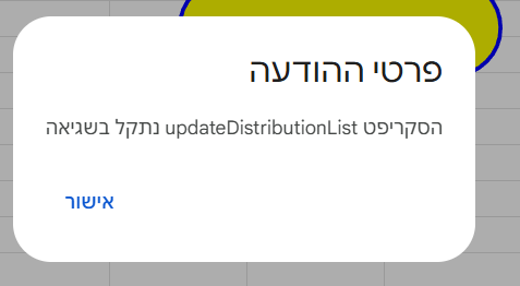 ששששש.png