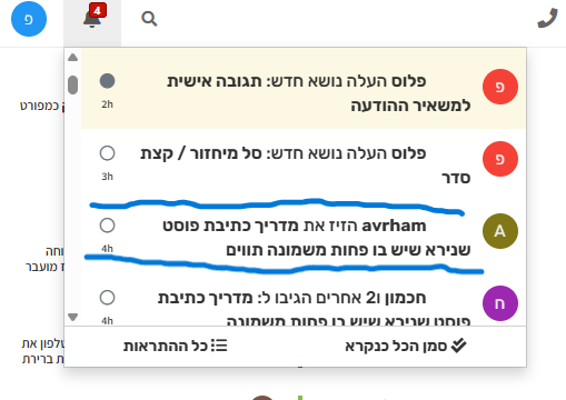הגגבר.png