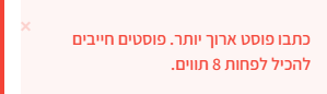 צילום מסך 2025-08-27 180404.png