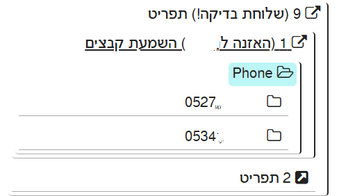 צילום מסך 2025-08-27 203034.png