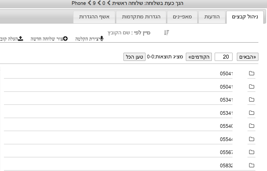 צילום מסך 2025-08-28 103723.png