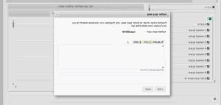 db54f466-6ffb-40d8-af81-74b5d38f0626-הקלטה 2025-08-28 235729 00_00_00-00_00_10.gif
