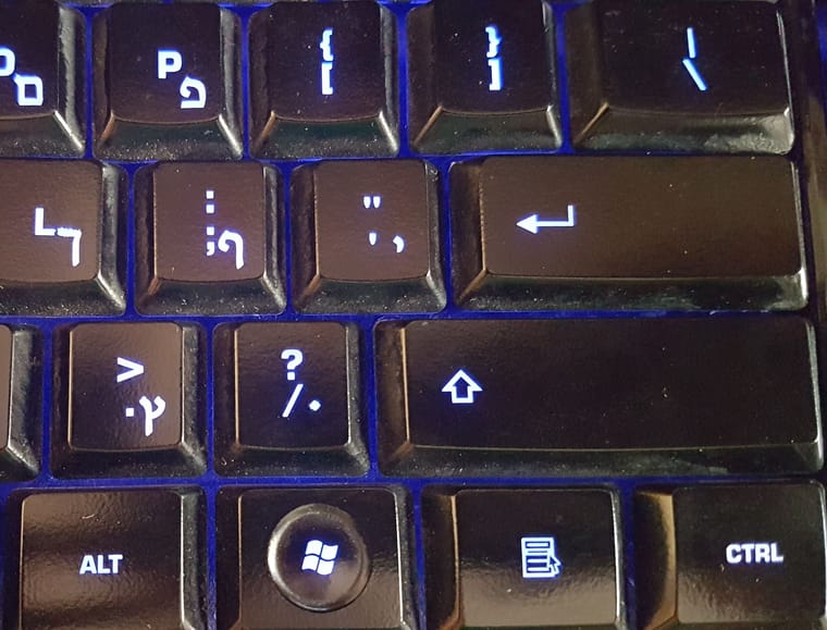 Hebfunckeys.jpg
