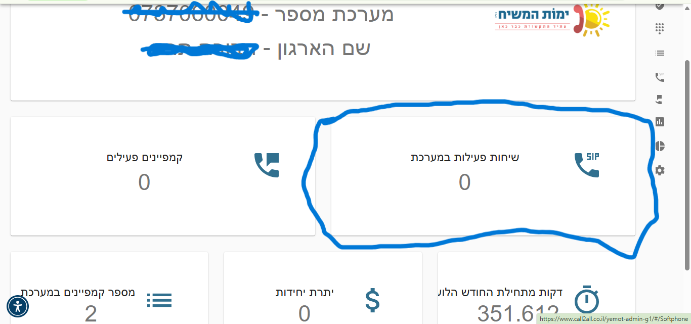 צילום מסך 2025-09-04 235918.png