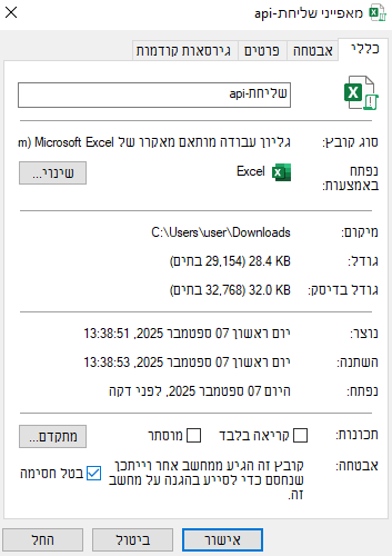 ea243af2-c079-4860-b2e7-25094b51648c-image.png