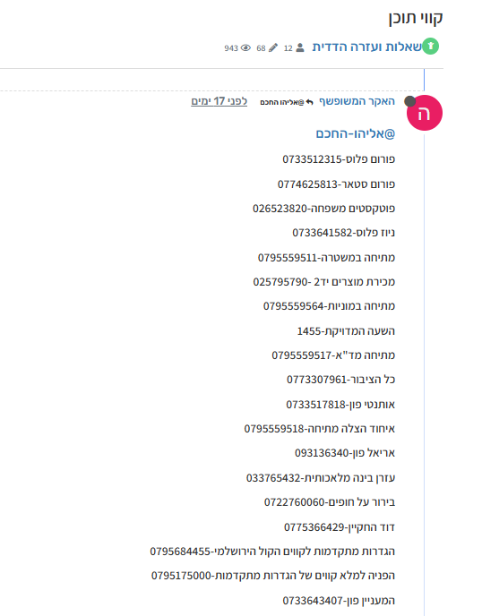 da17167b-3262-41b6-98fd-6b4539f00fb6-image.png