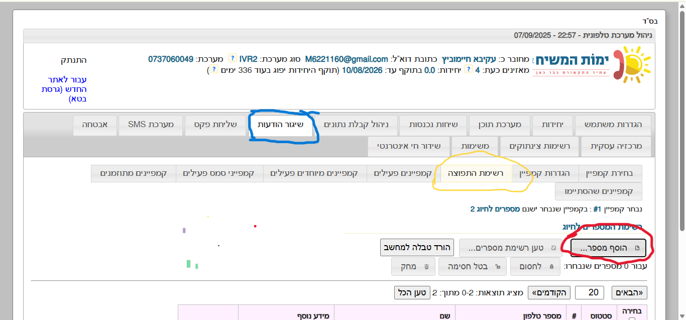 גבר.png