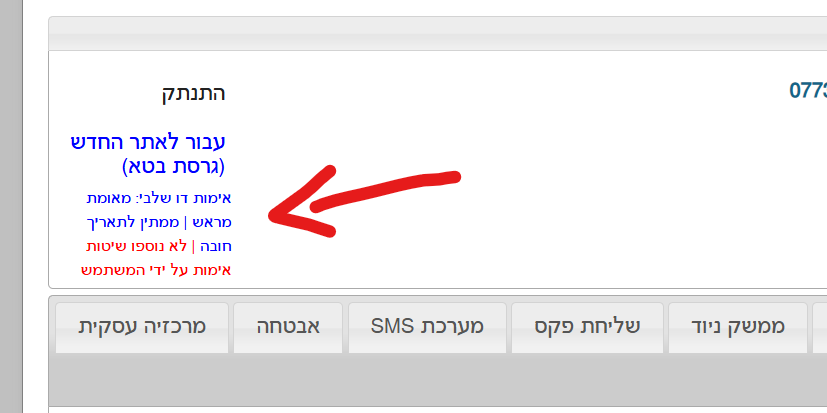 3c7486ef-5637-409e-9731-5dc8bf463053-image.png