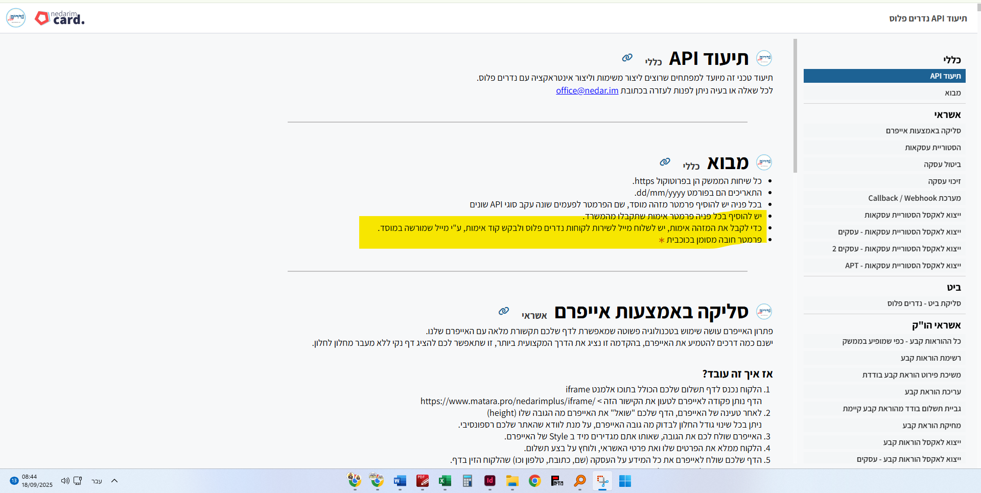 4d729912-afc2-4ba6-936a-c299294cc9ef-image.png