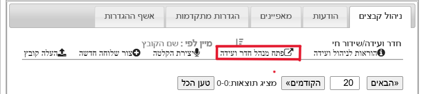 צילום מסך 2025-09-27 215119.png