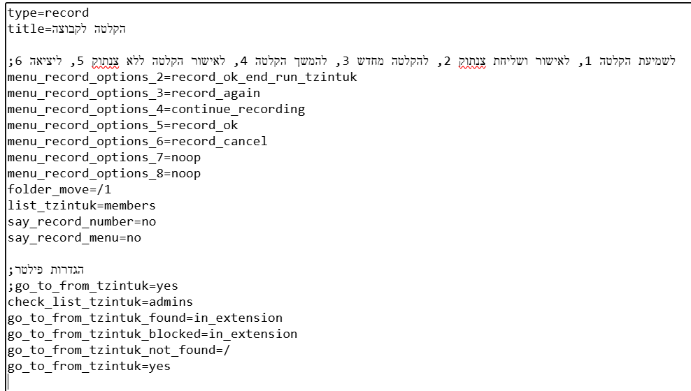 צילום מסך 2025-09-28 152420.png