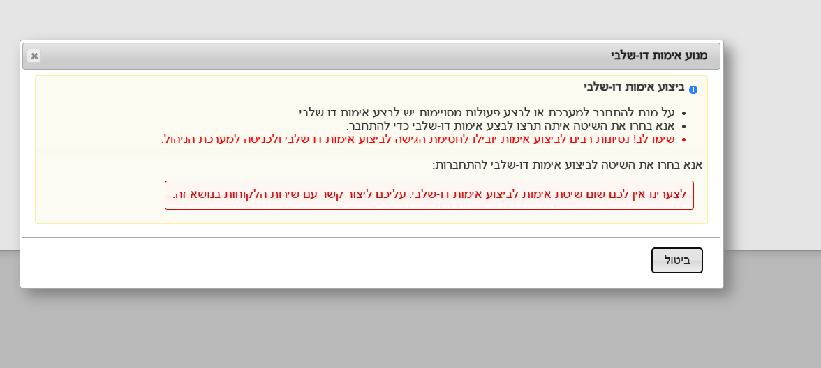 c07f9303-161c-4f25-be0b-0754168f5e27-image.png