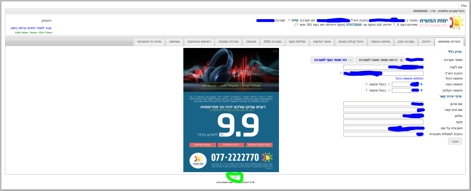 e6392a37-0e4a-4411-80f5-1288252de00d-image.png