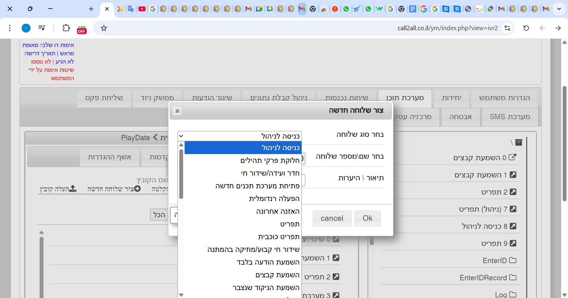 צילום מסך 2025-10-05 123322.png