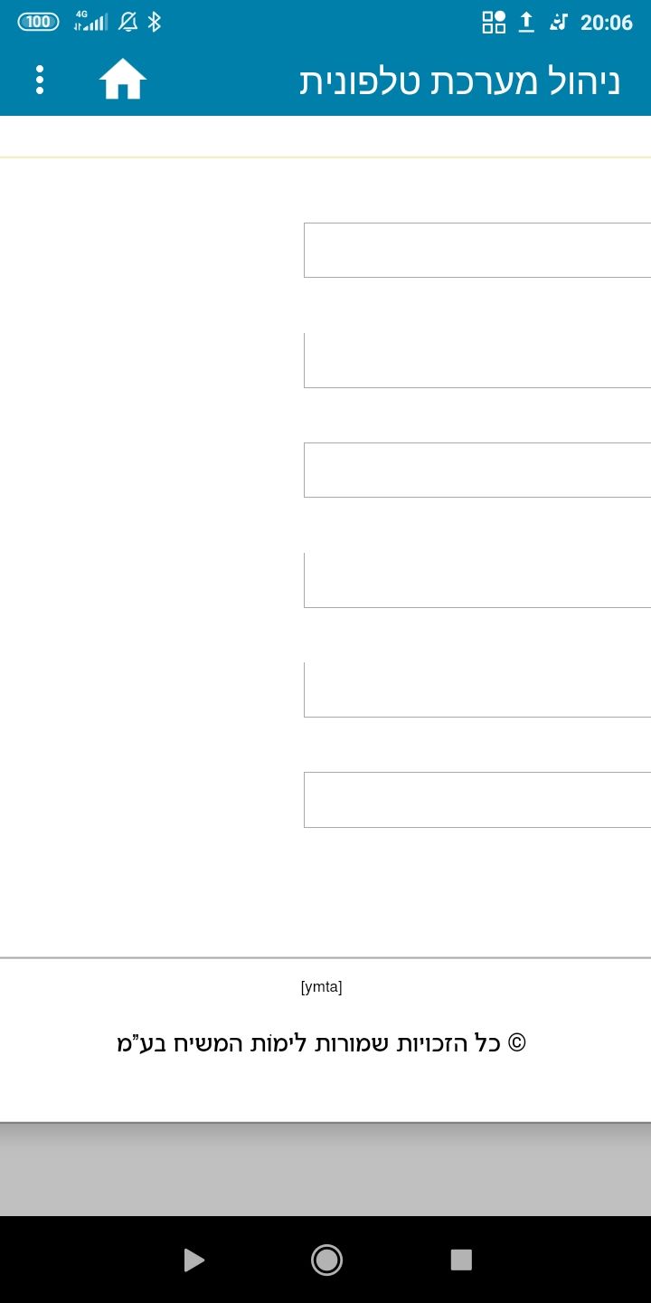 Screenshot_2025-10-05-20-06-27-946_com.cohenkosherstore.IVR.jpg