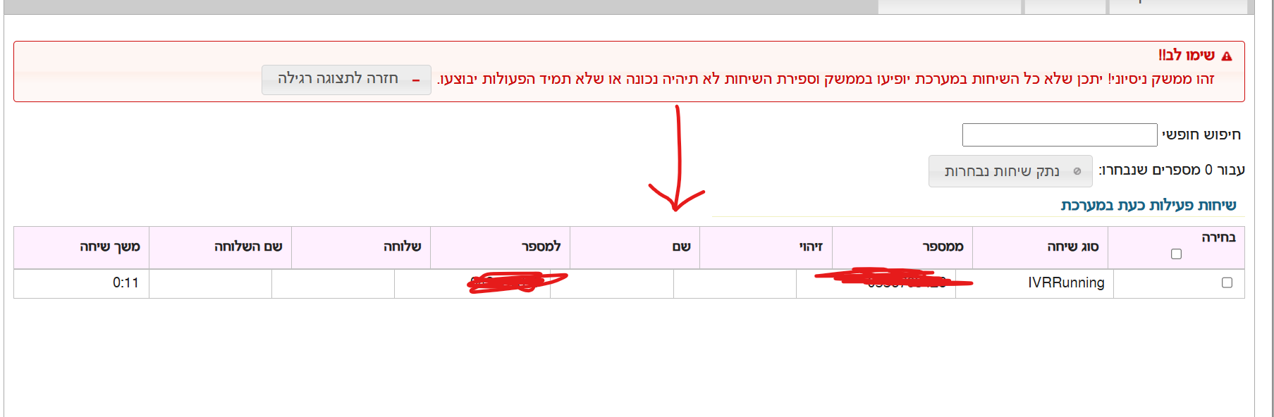 ed51de58-191d-45a7-9d18-de41ae0060c4-image.png