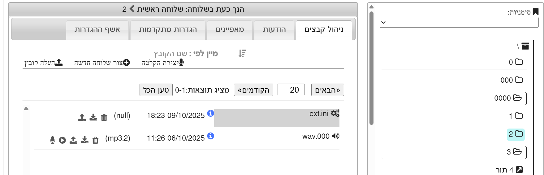 0590f90f-0ff6-45f8-992f-727ef66f5d20-image.png