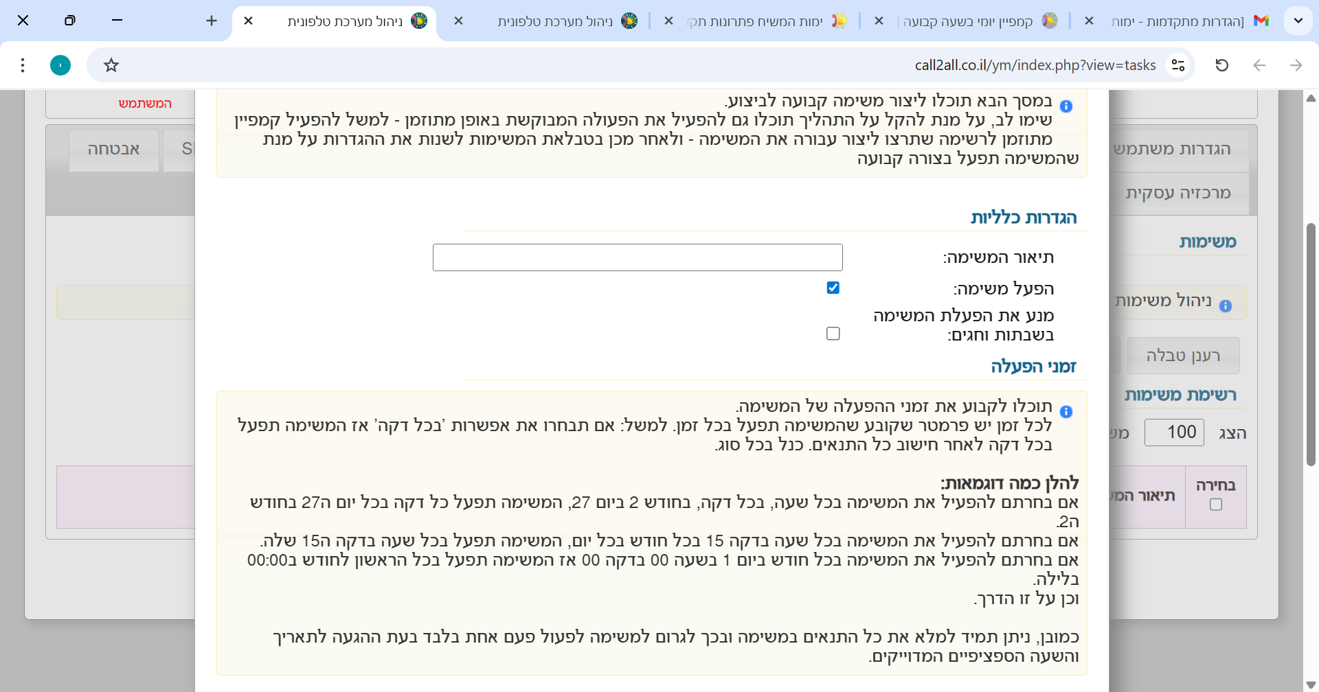 צילום מסך 2025-10-16 234735.png