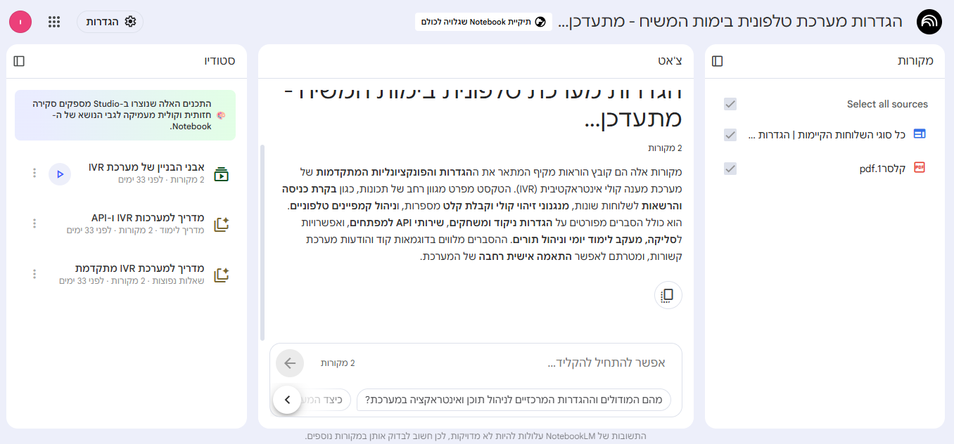 8a2912ec-1dfe-4eda-bdf6-e8cb8fffa54d-image.png