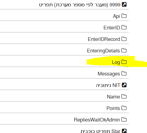 ‏‏לכידה.PNG