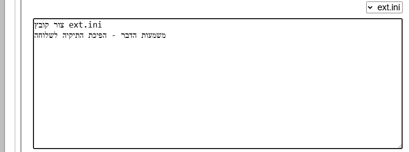 צילום מסך 2025-10-18 233052.png)2).png