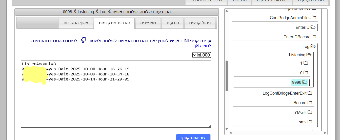 צילום מסך 2025-10-18 233510.png(3).png