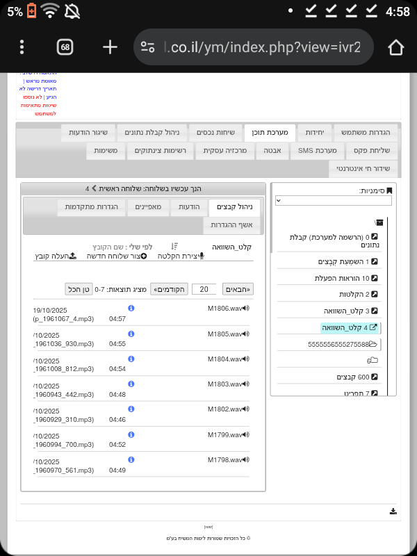 Screenshot_20251019-045801.png