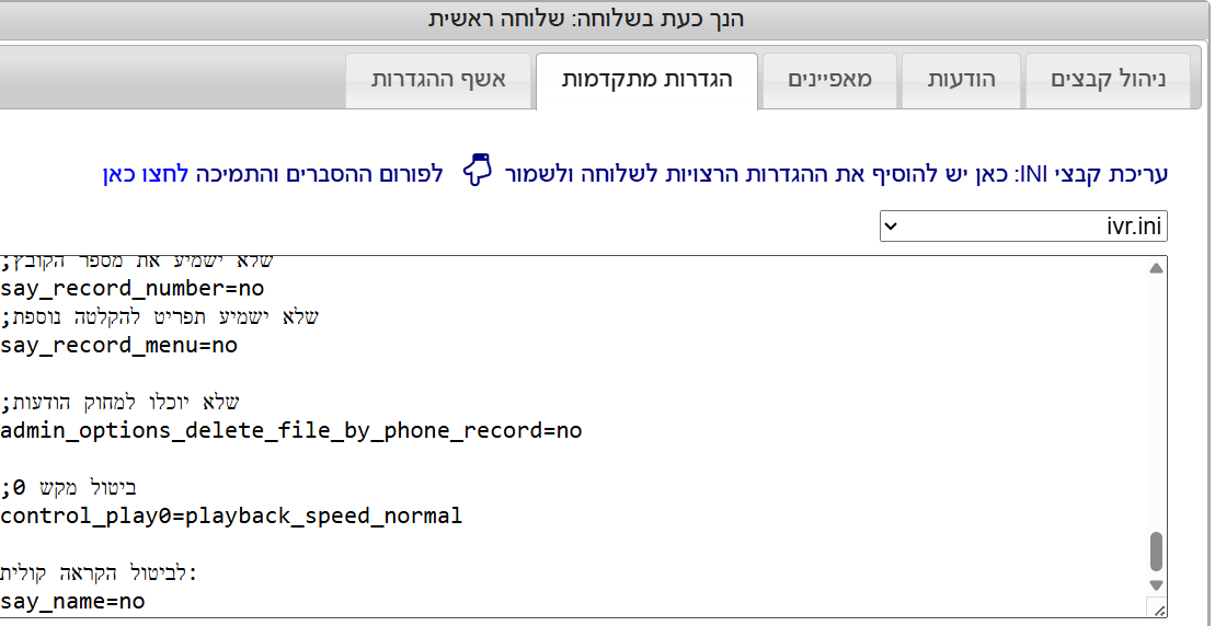 צילום מסך 2025-10-21 114031.png